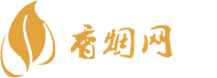 汕尾免税香烟批发价格表